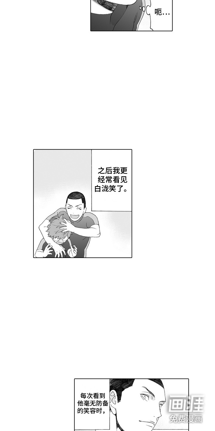 第12话11