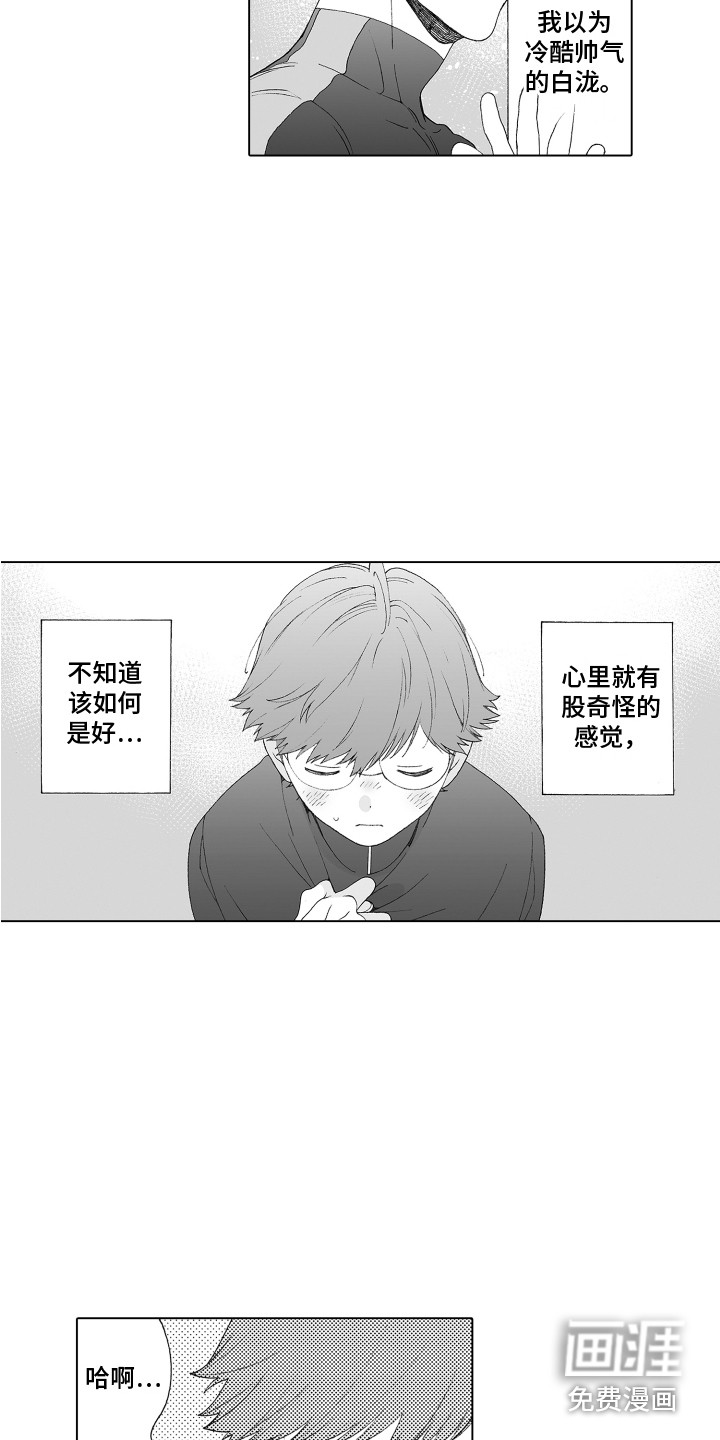 第12话12