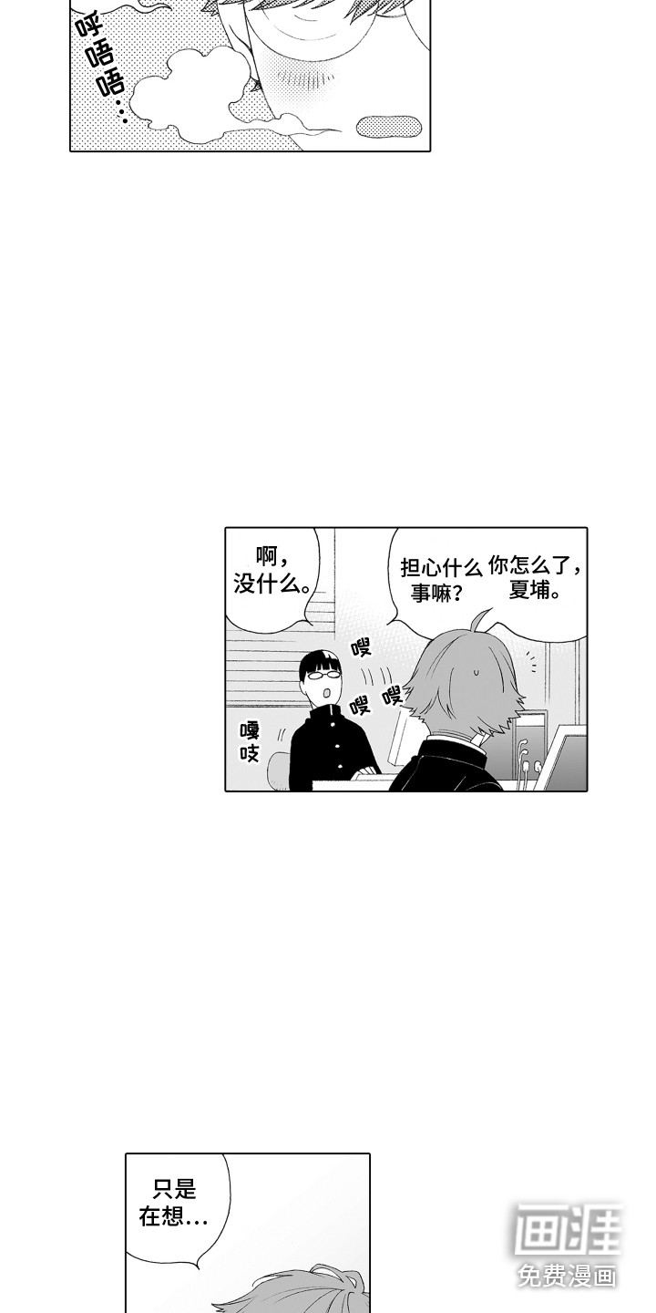 第12话13