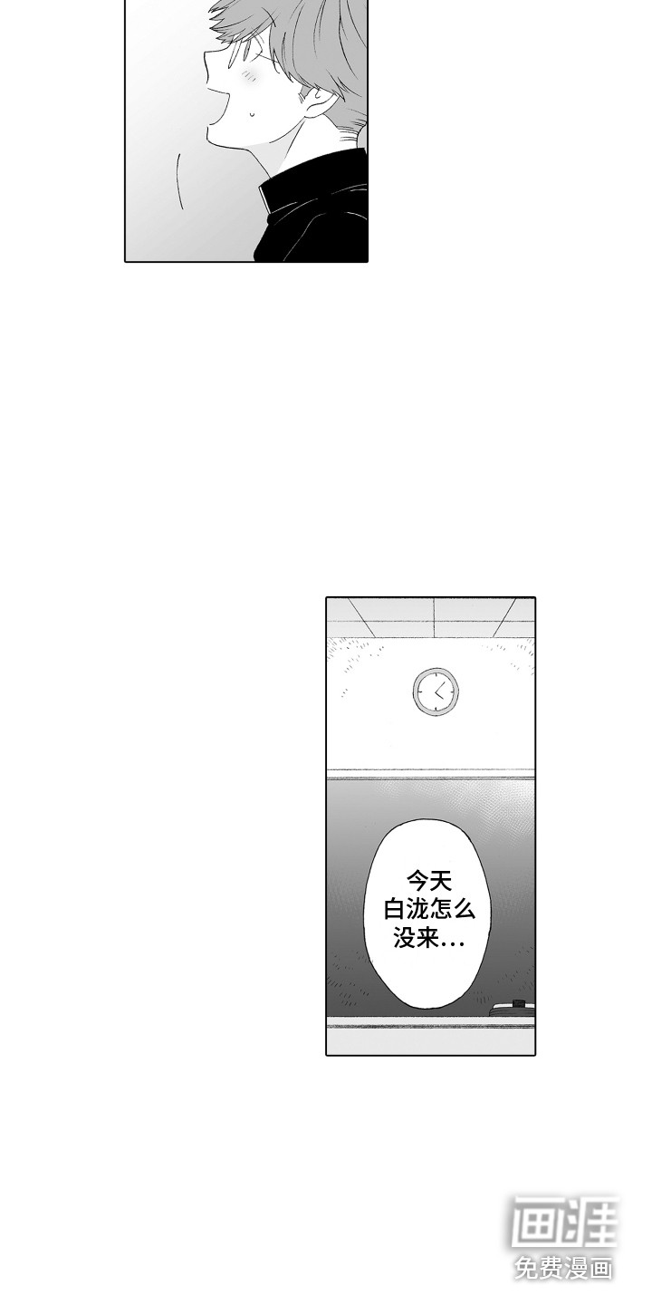 第12话14