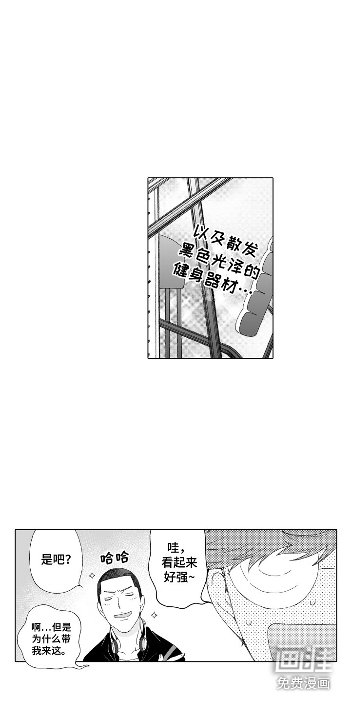 第12话2