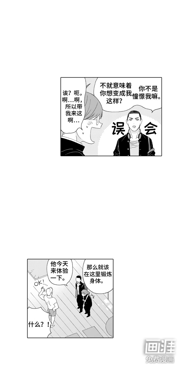第12话3