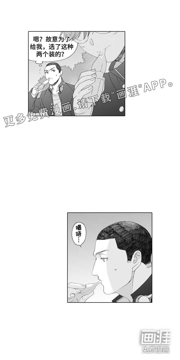 第11话0