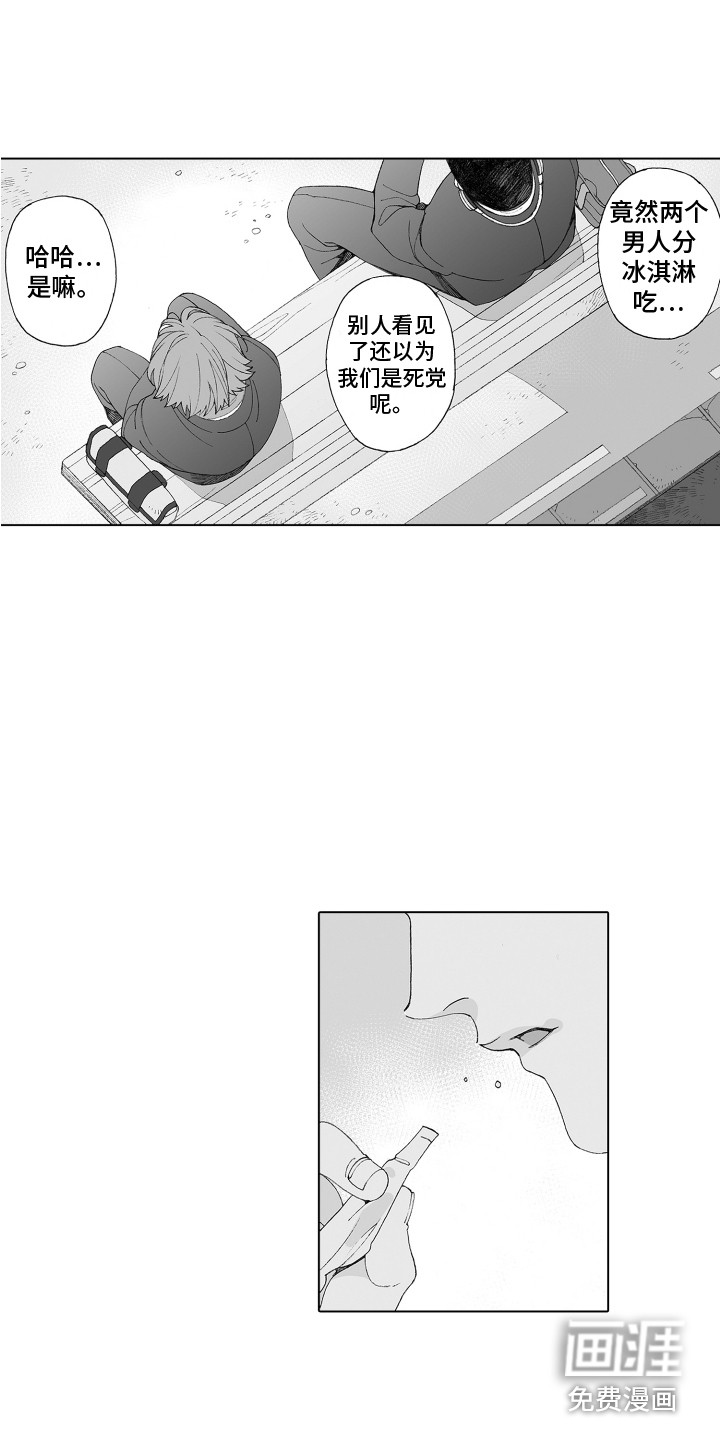 第11话1