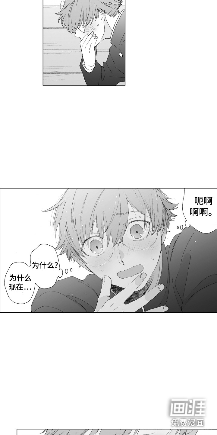 第11话13