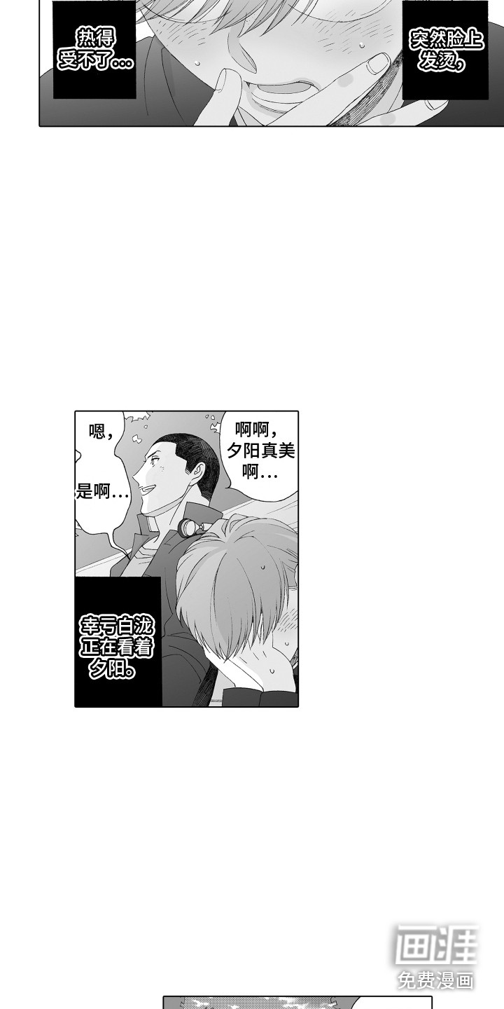 第11话14