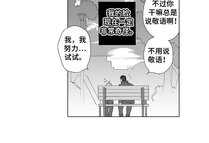 第11话15