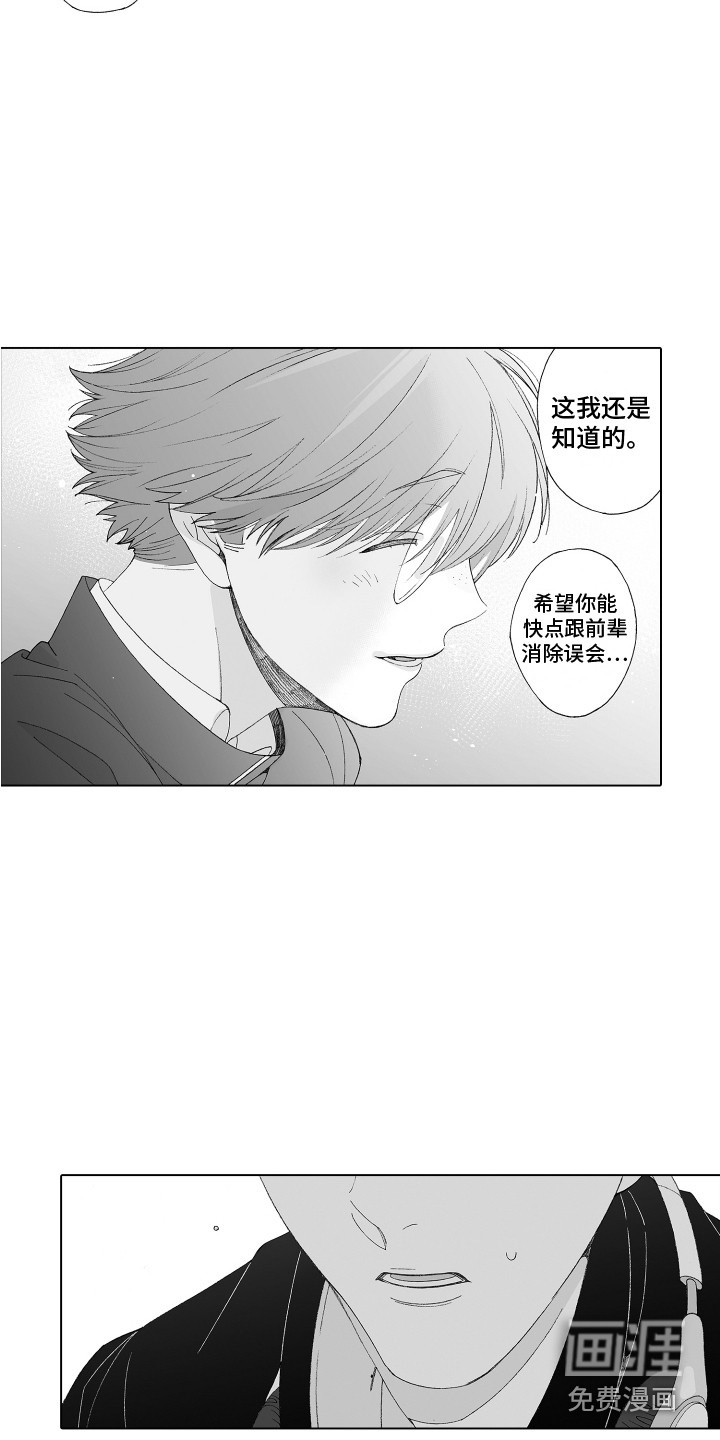 第11话5