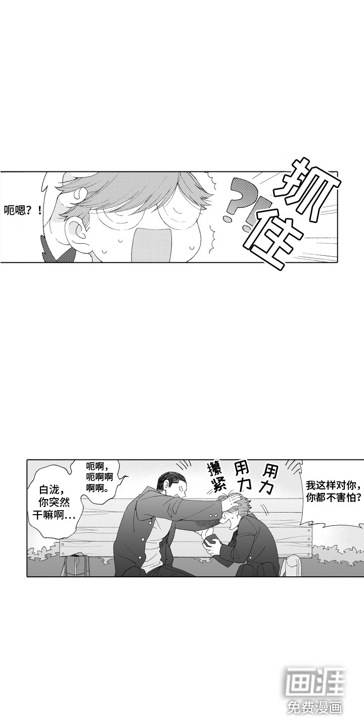 第11话7