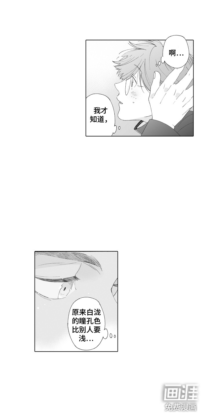 第11话9