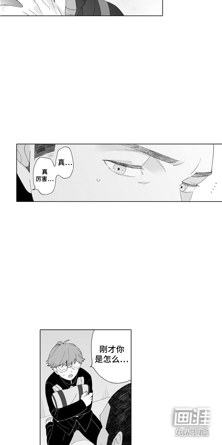 第10话1