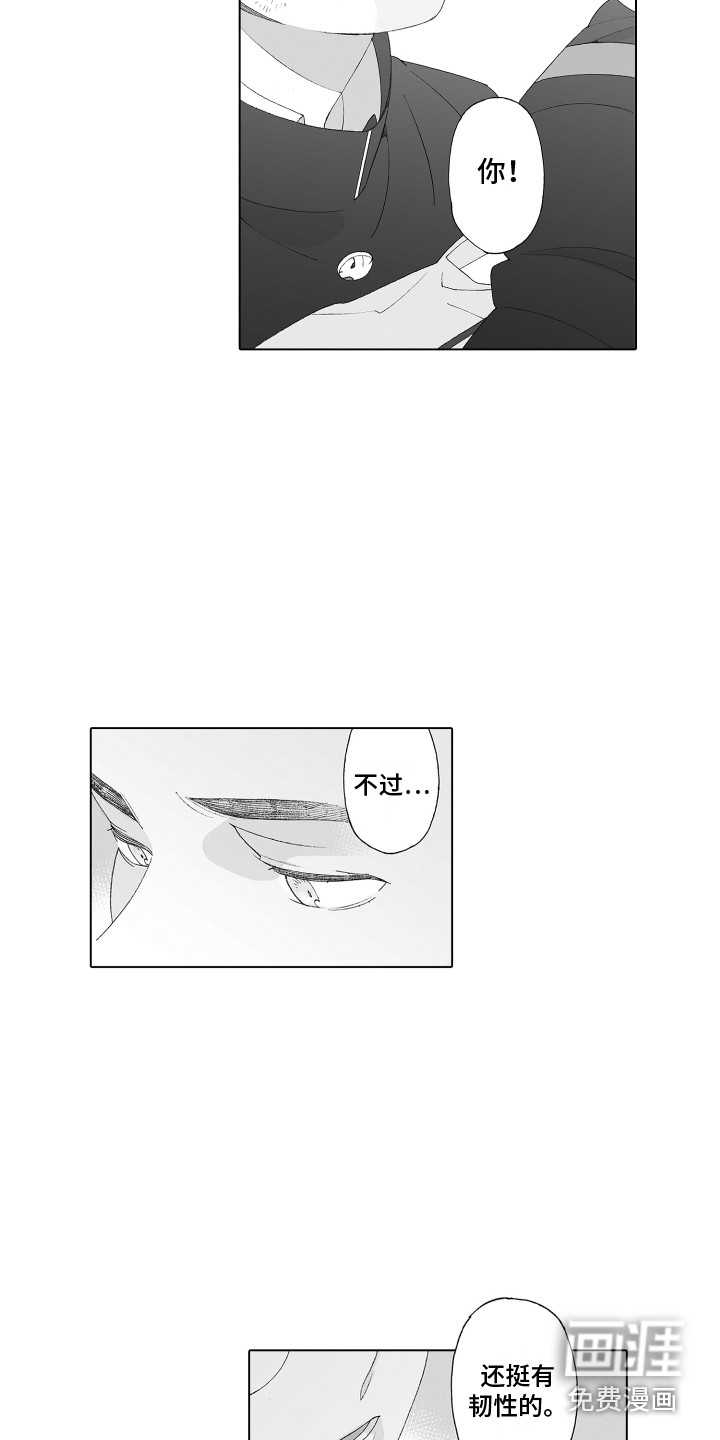 第10话10