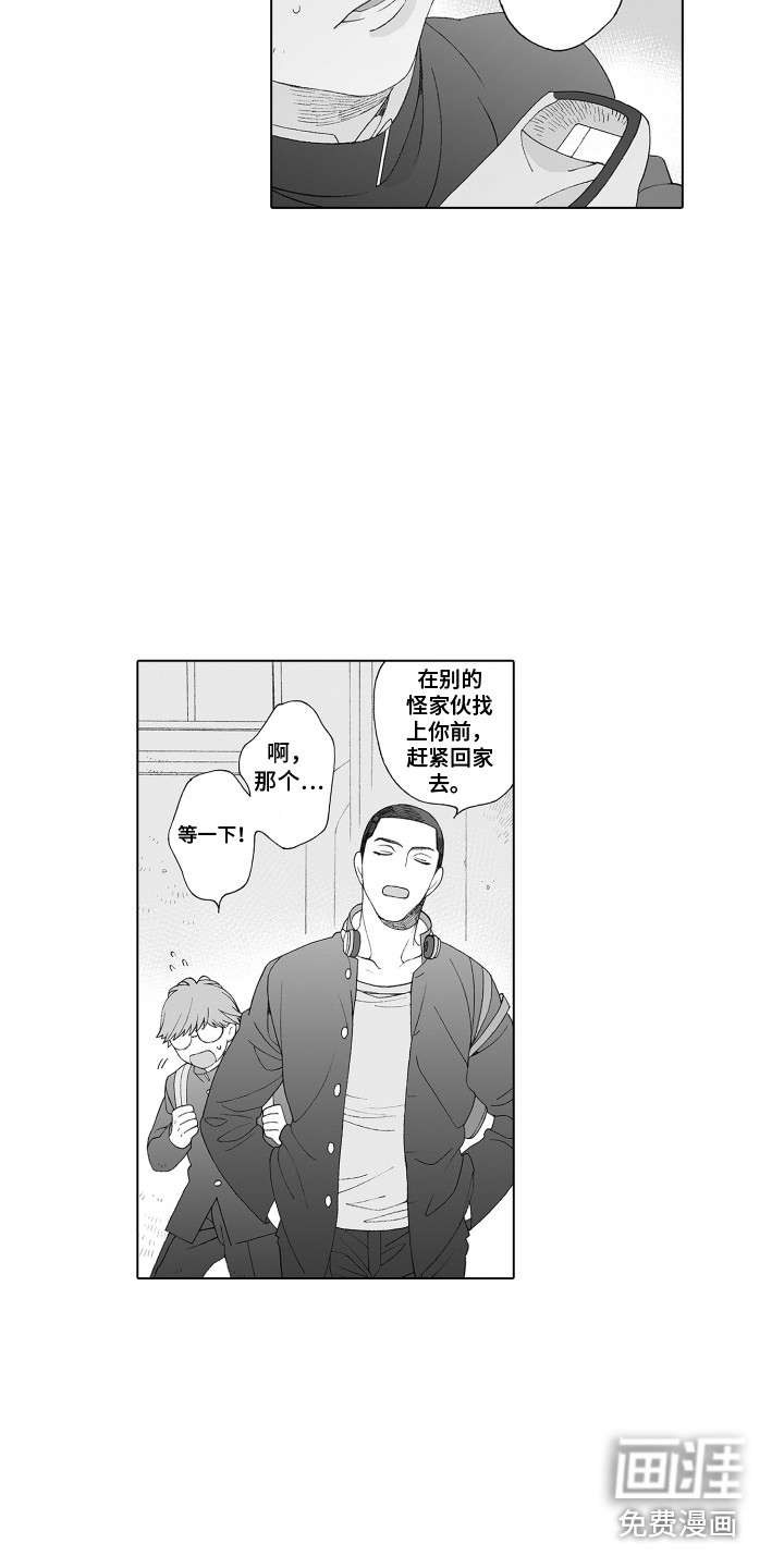 第10话11