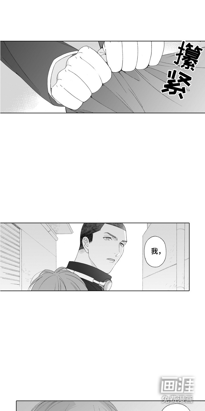 第10话12