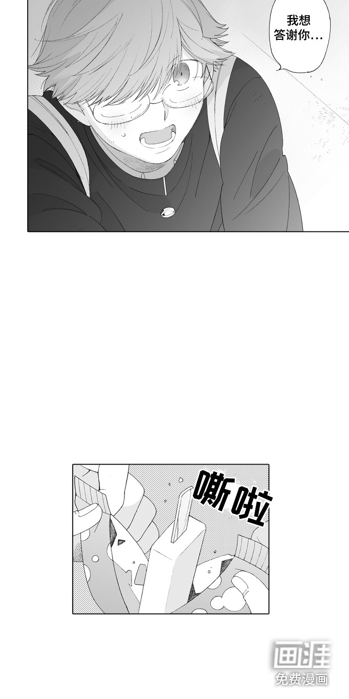 第10话13
