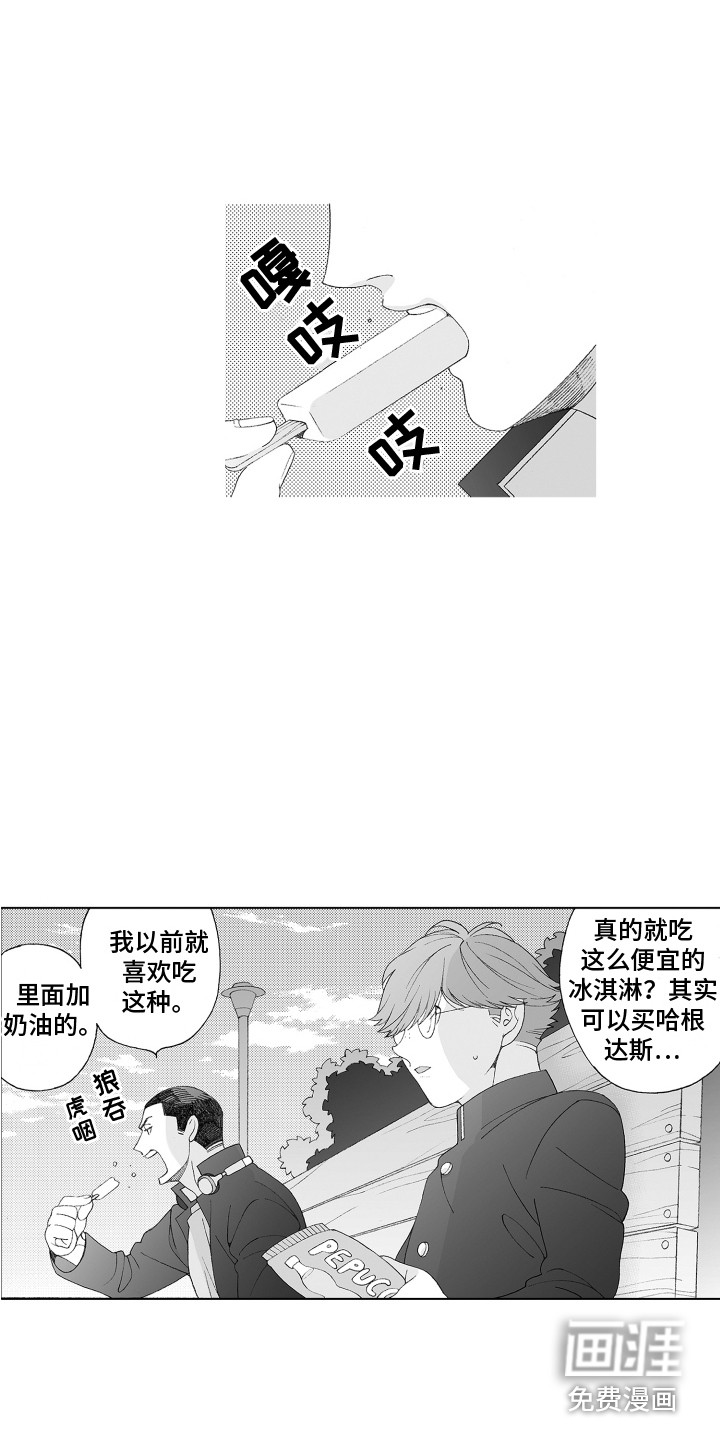 第10话14