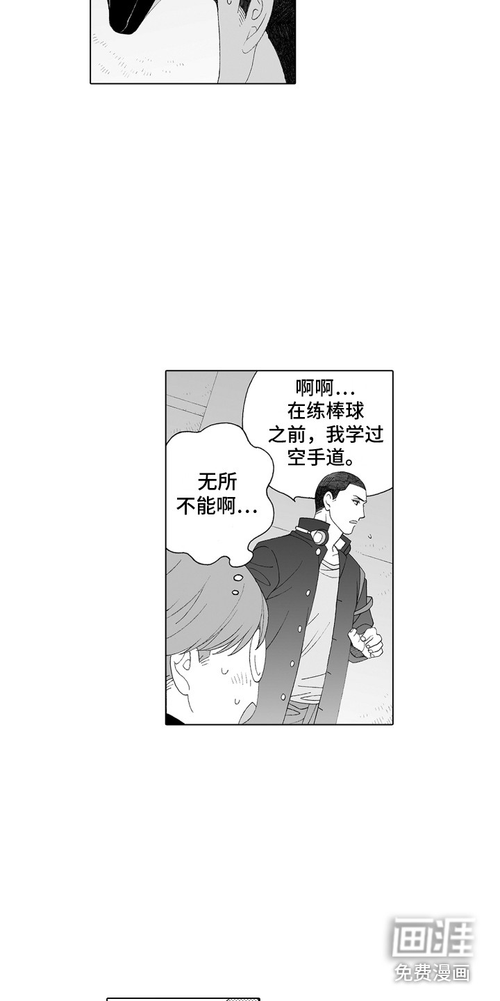 第10话2