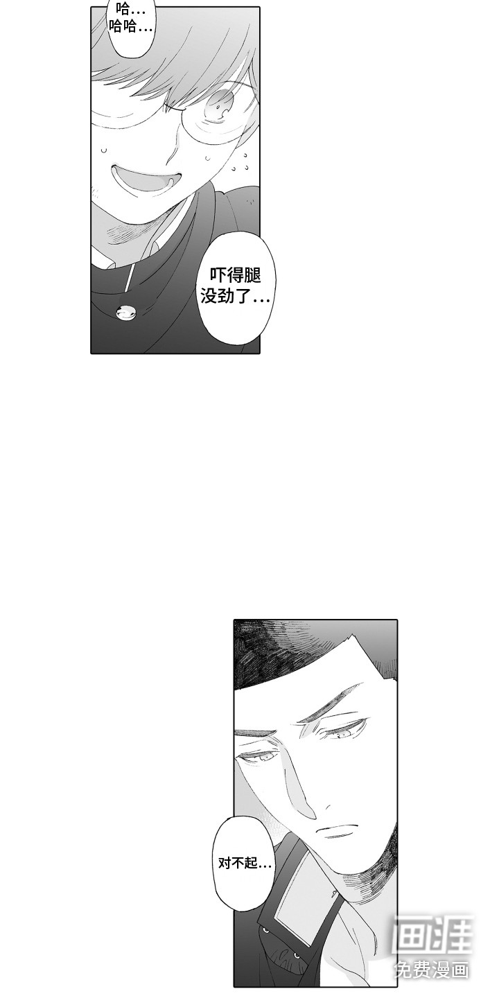 第10话5