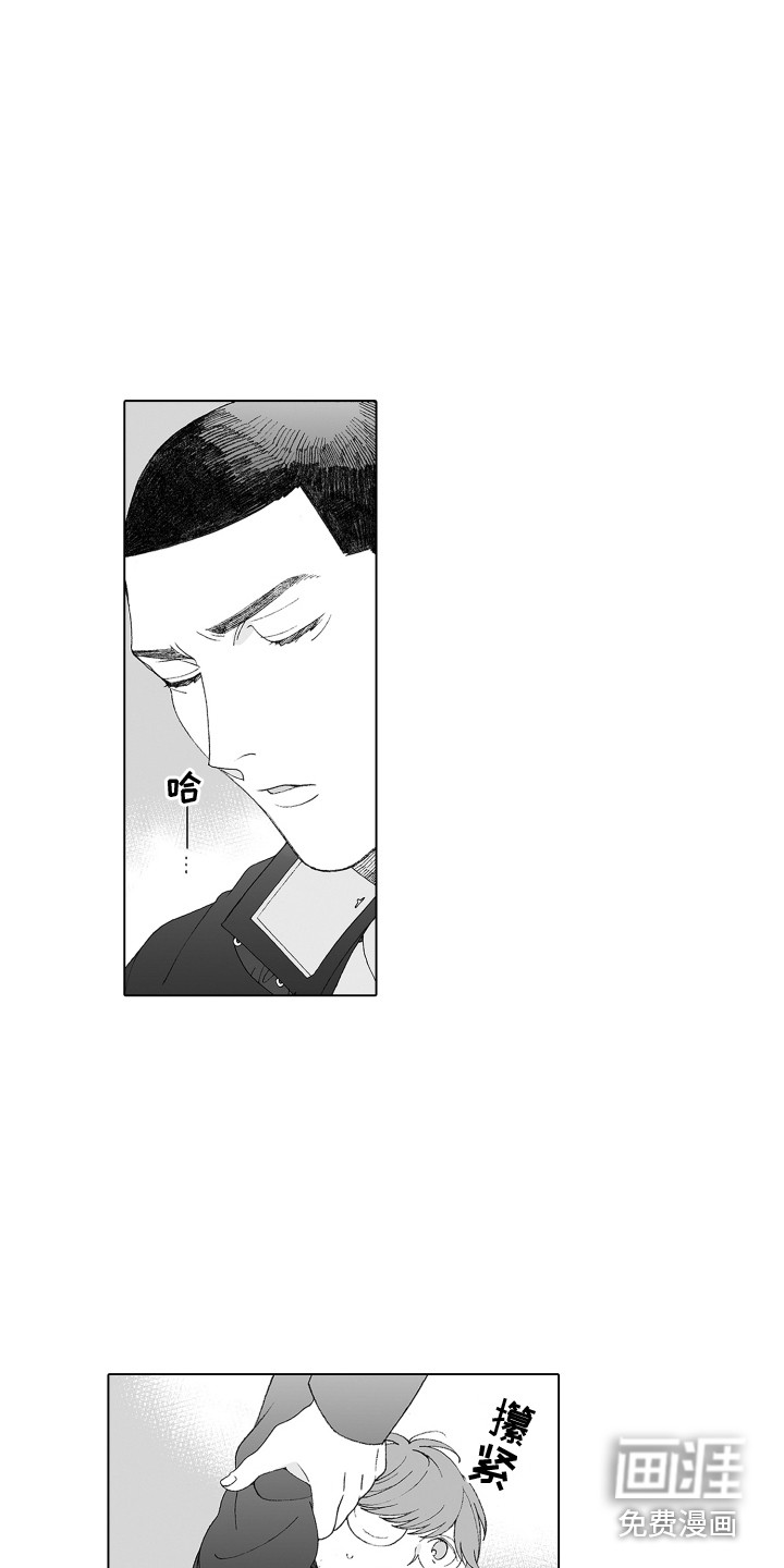 第10话6