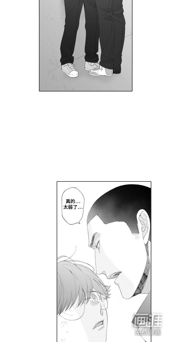 第10话9