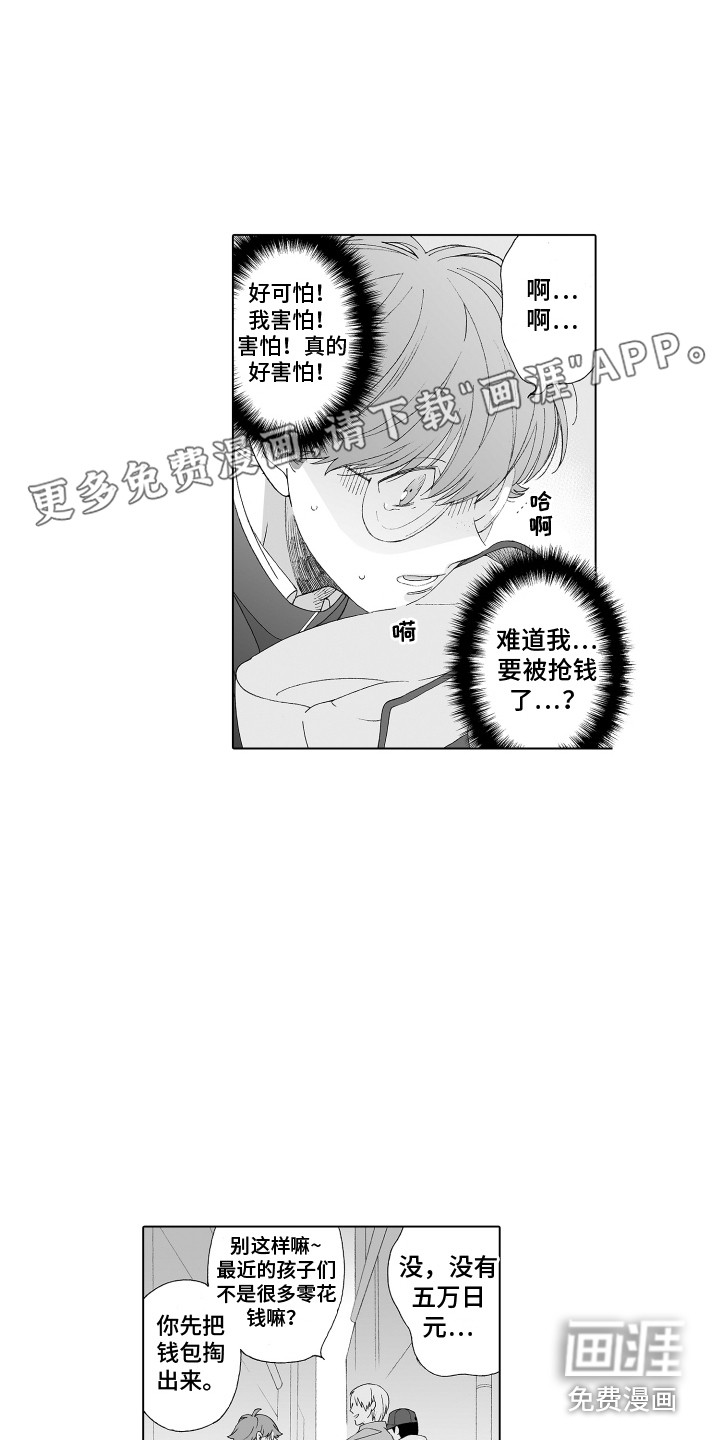 第9话0