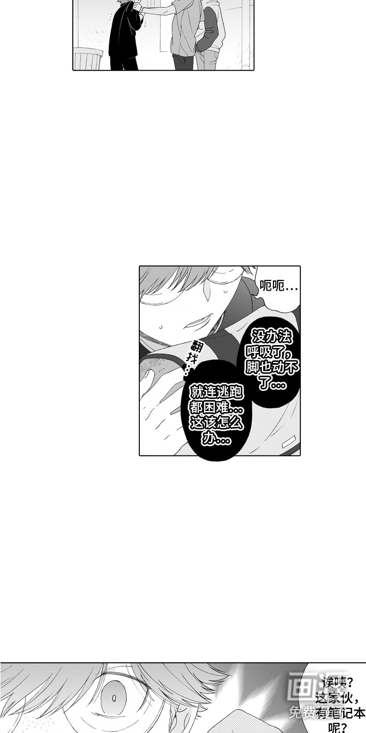 第9话1