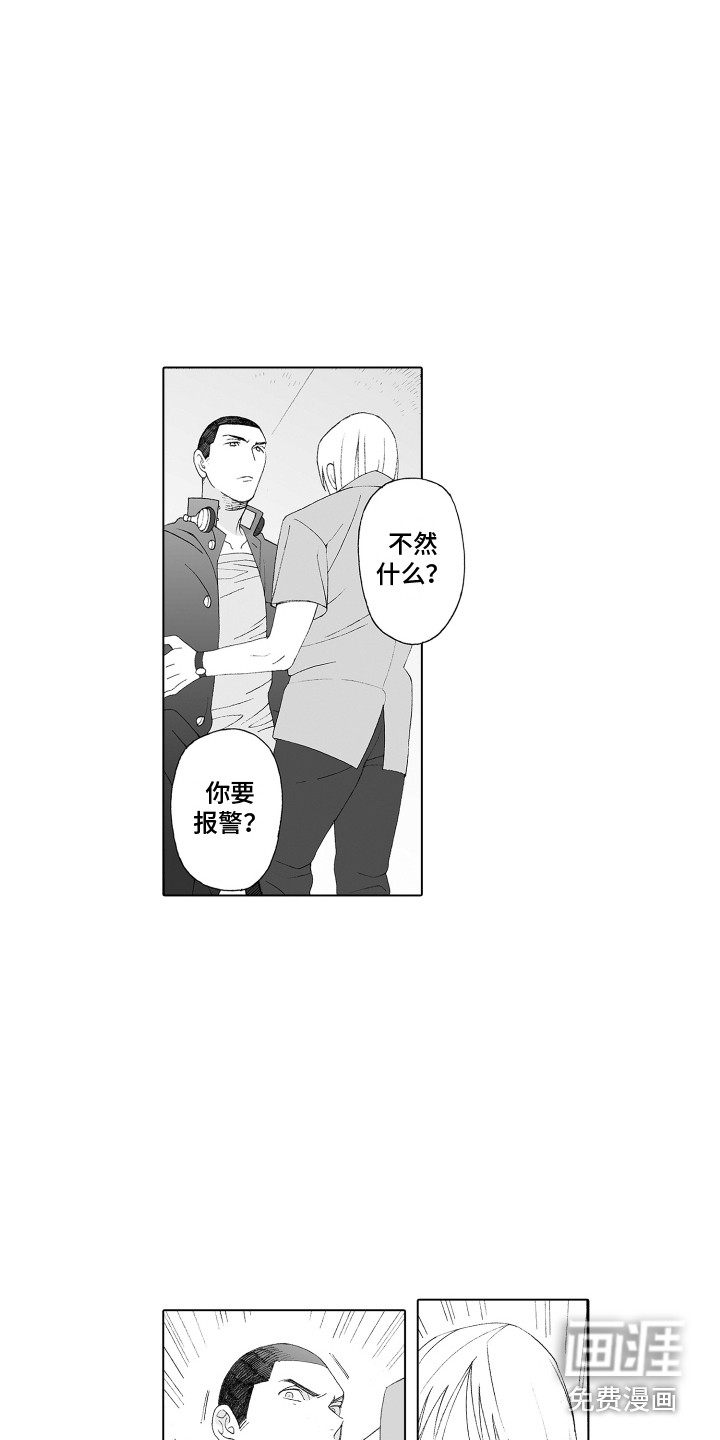 第9话10