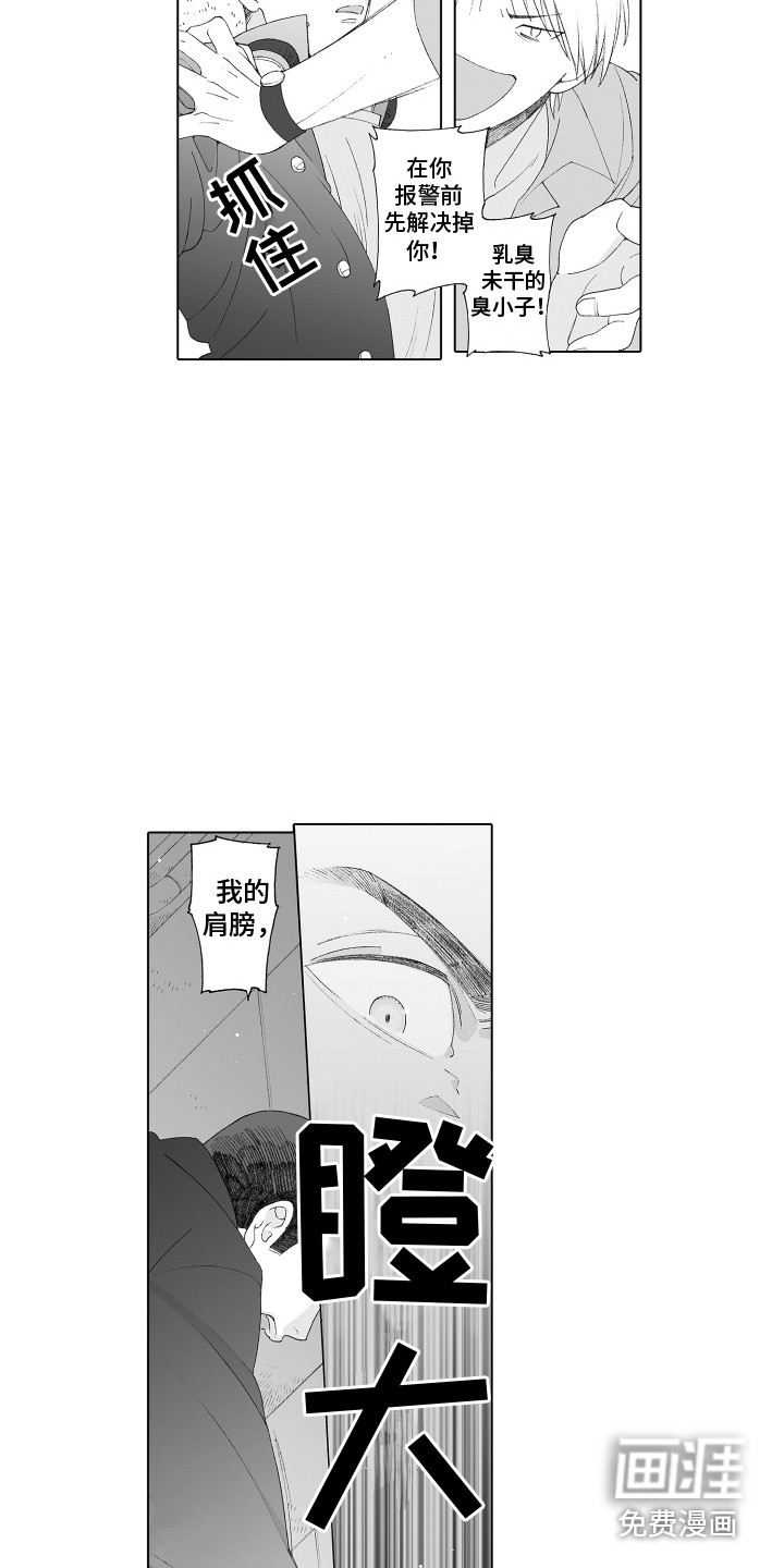 第9话11