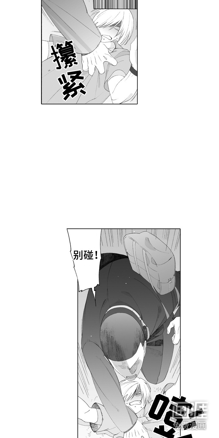 第9话12