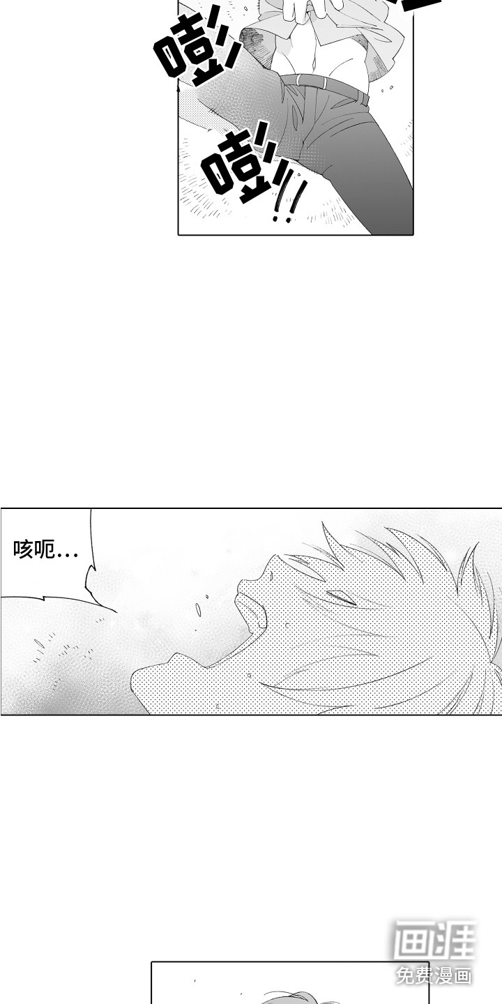 第9话13