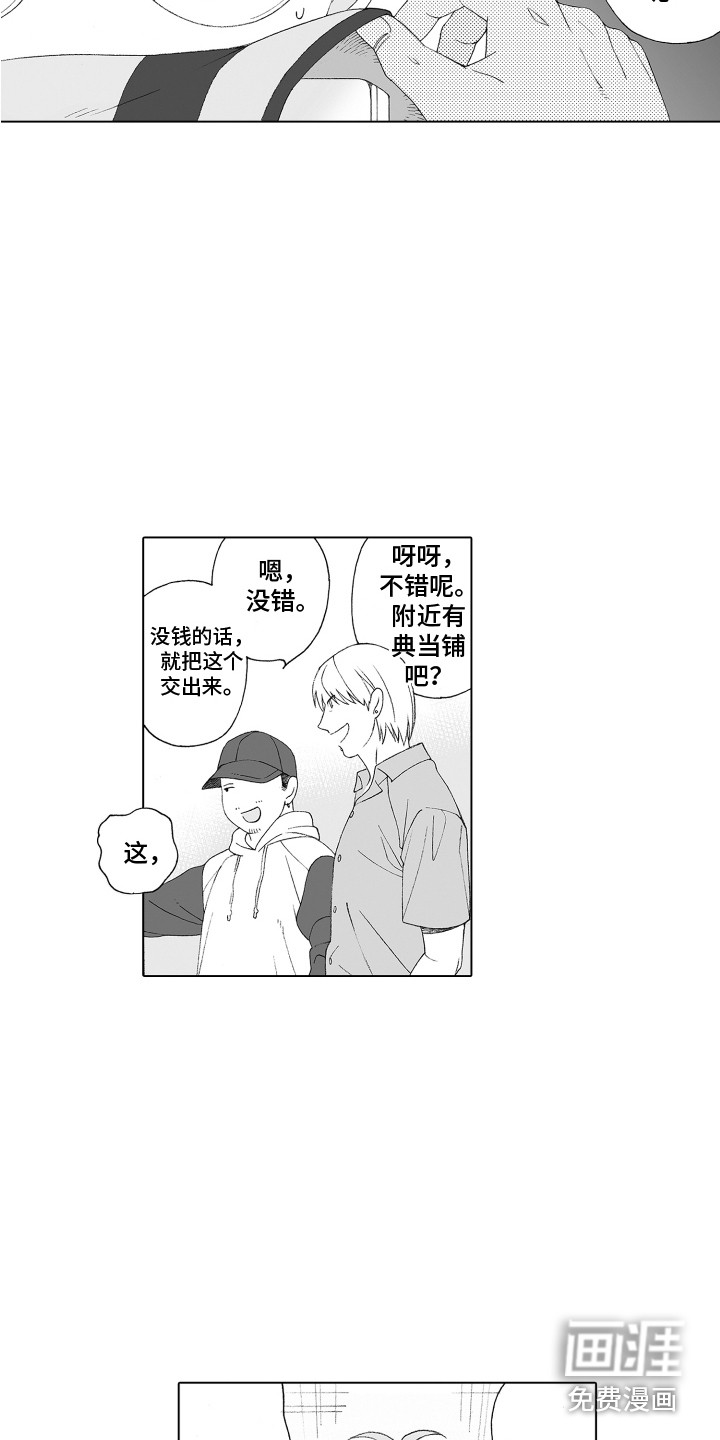 第9话2