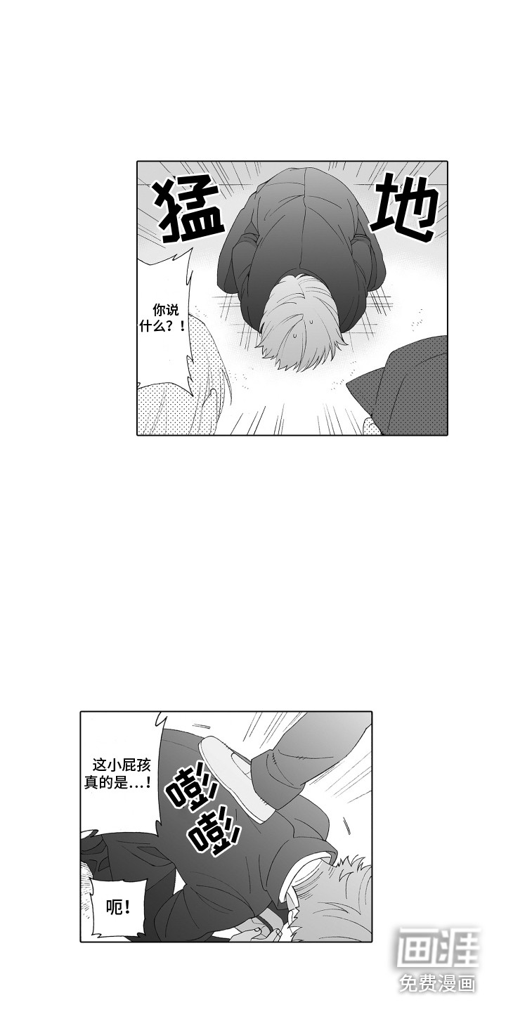 第9话4