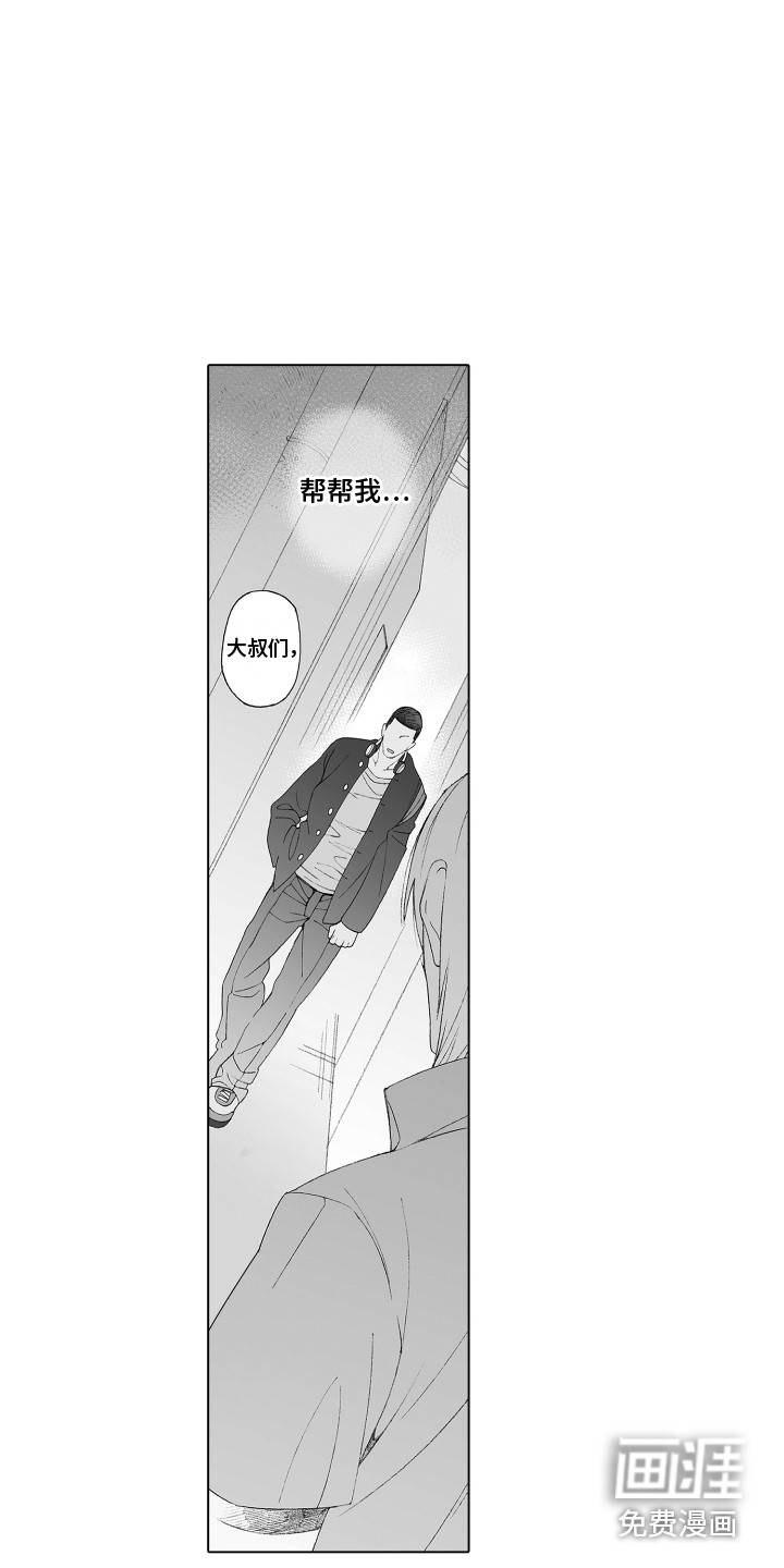 第9话6