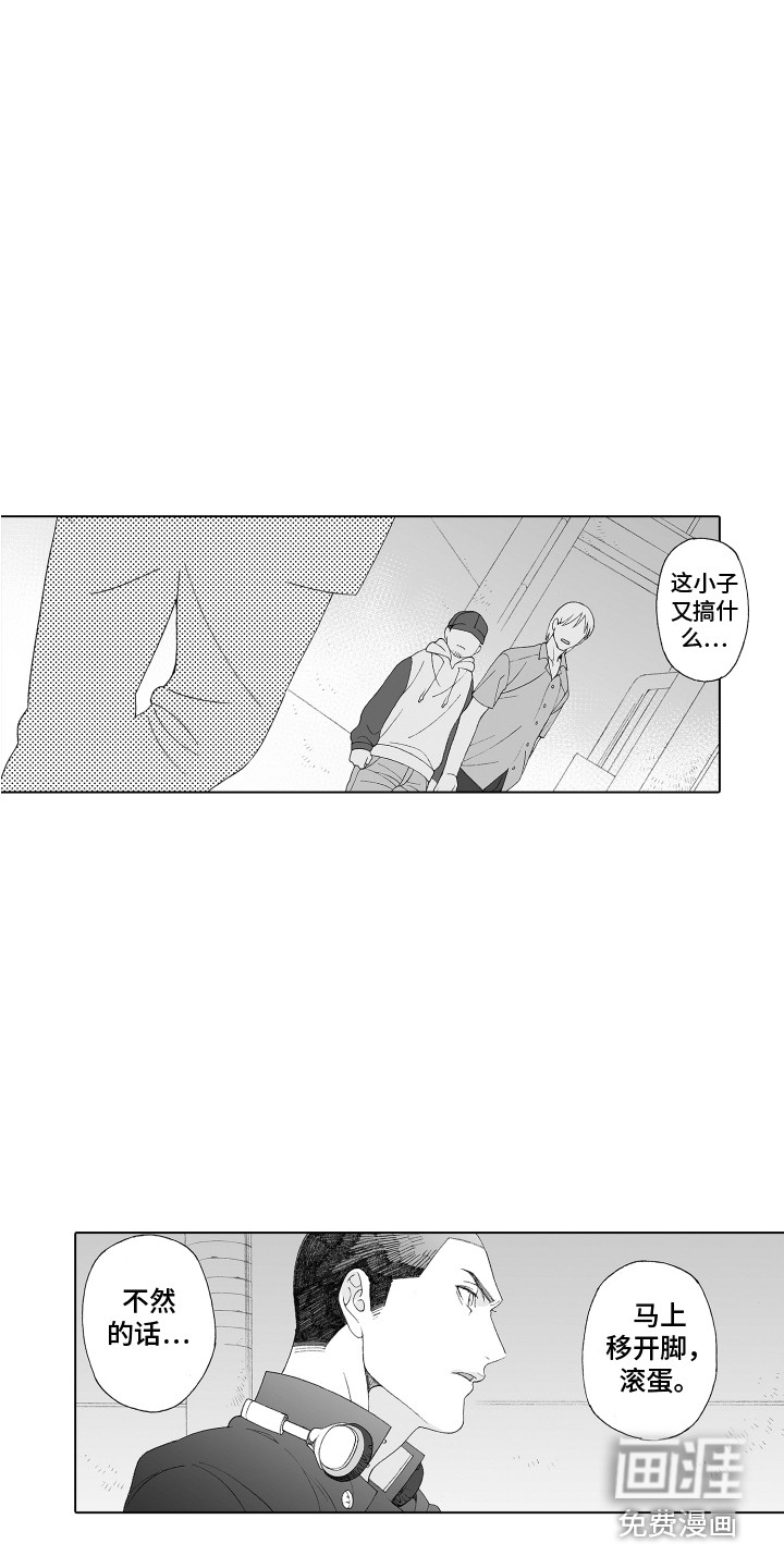 第9话9