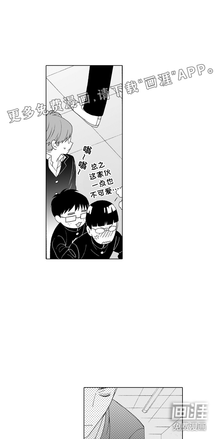 第8话0