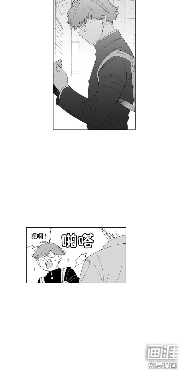 第8话10