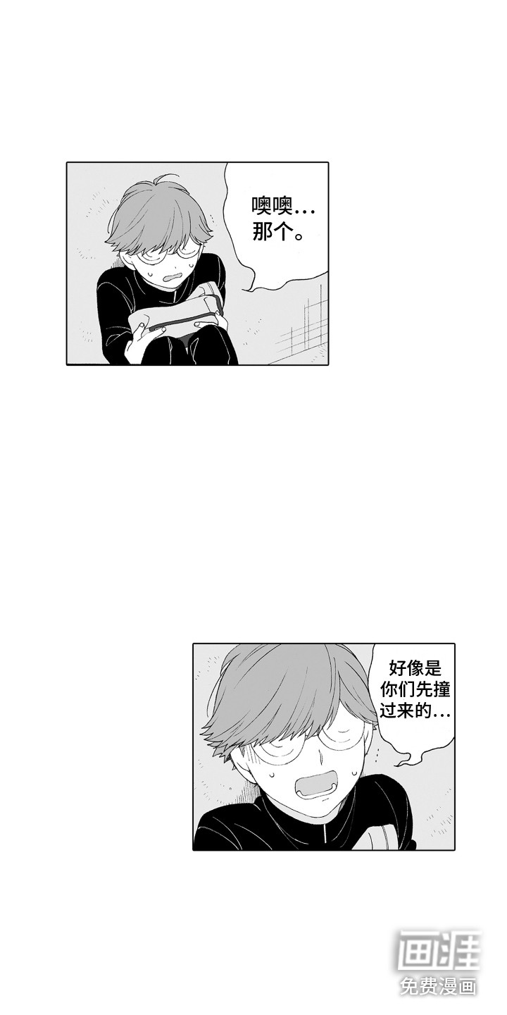 第8话13