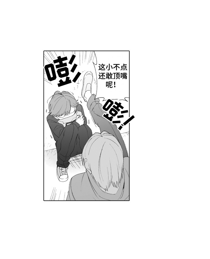 第8话14