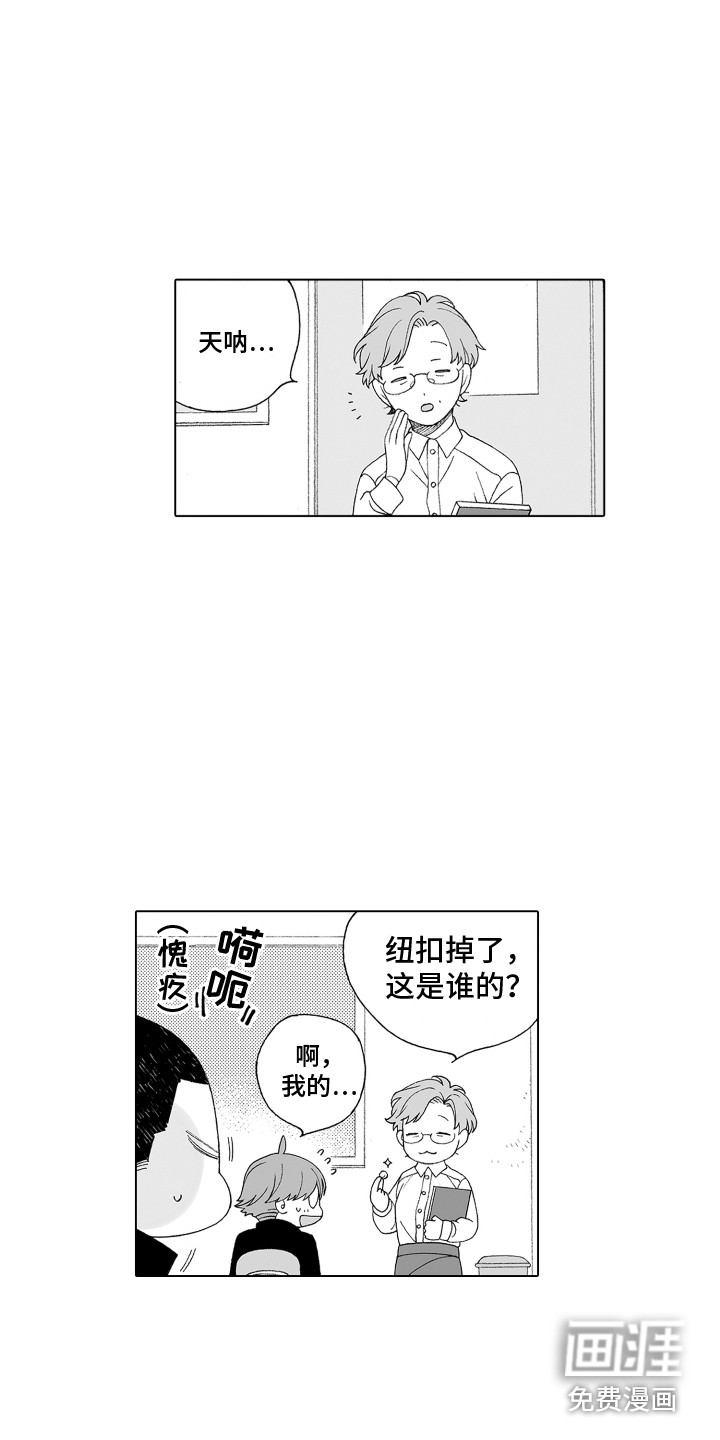 第8话3