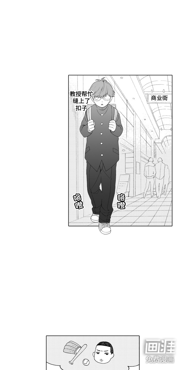 第8话4