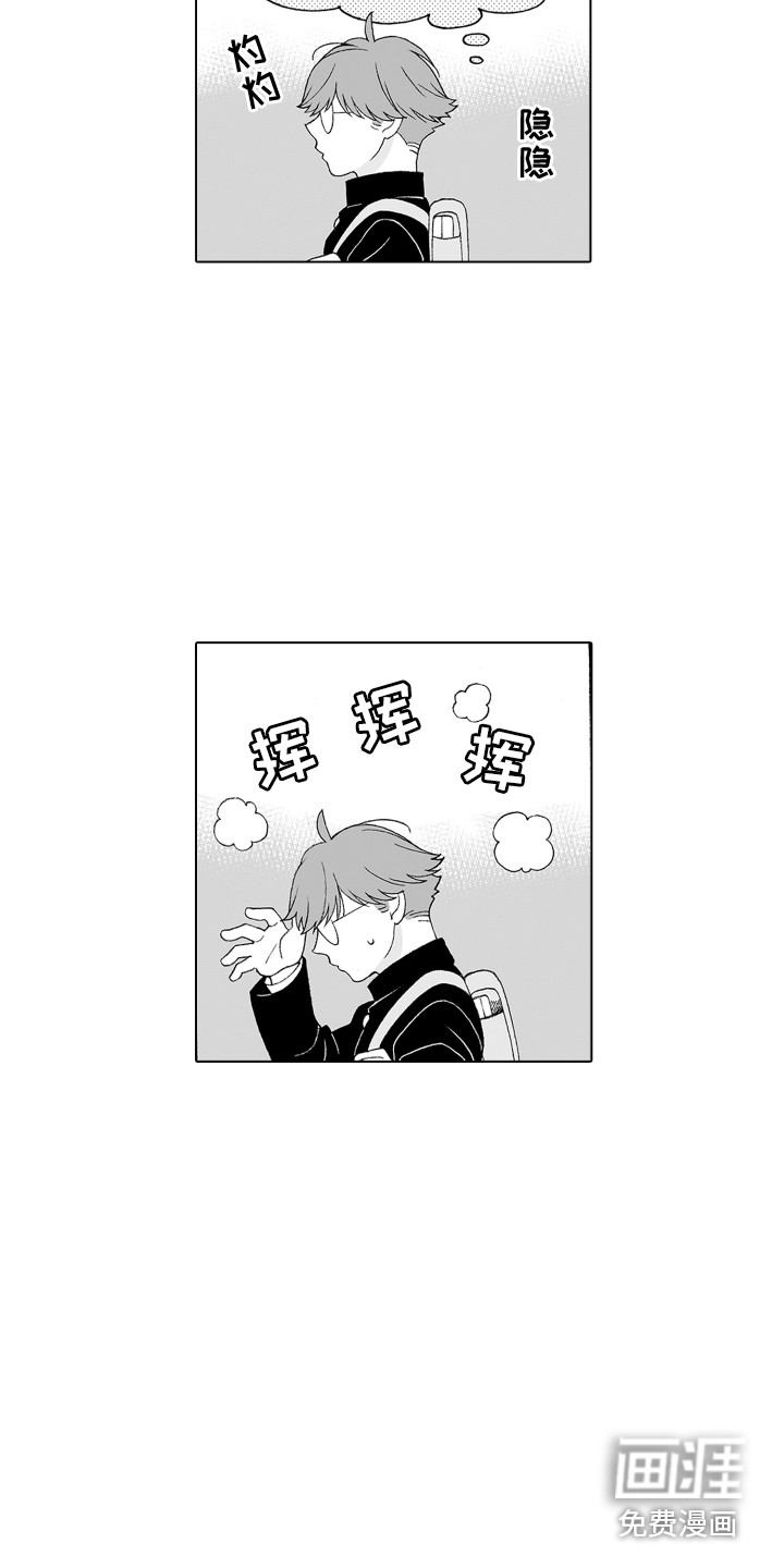 第8话5