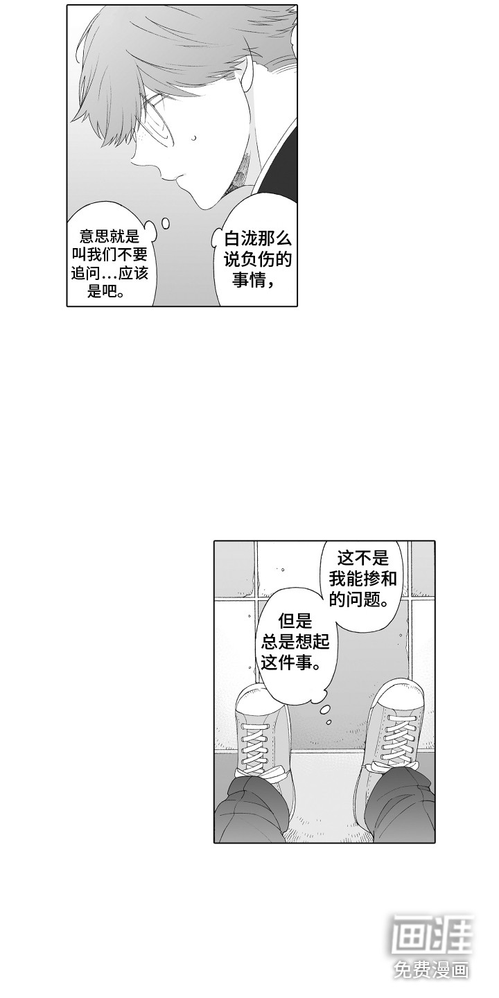 第8话6