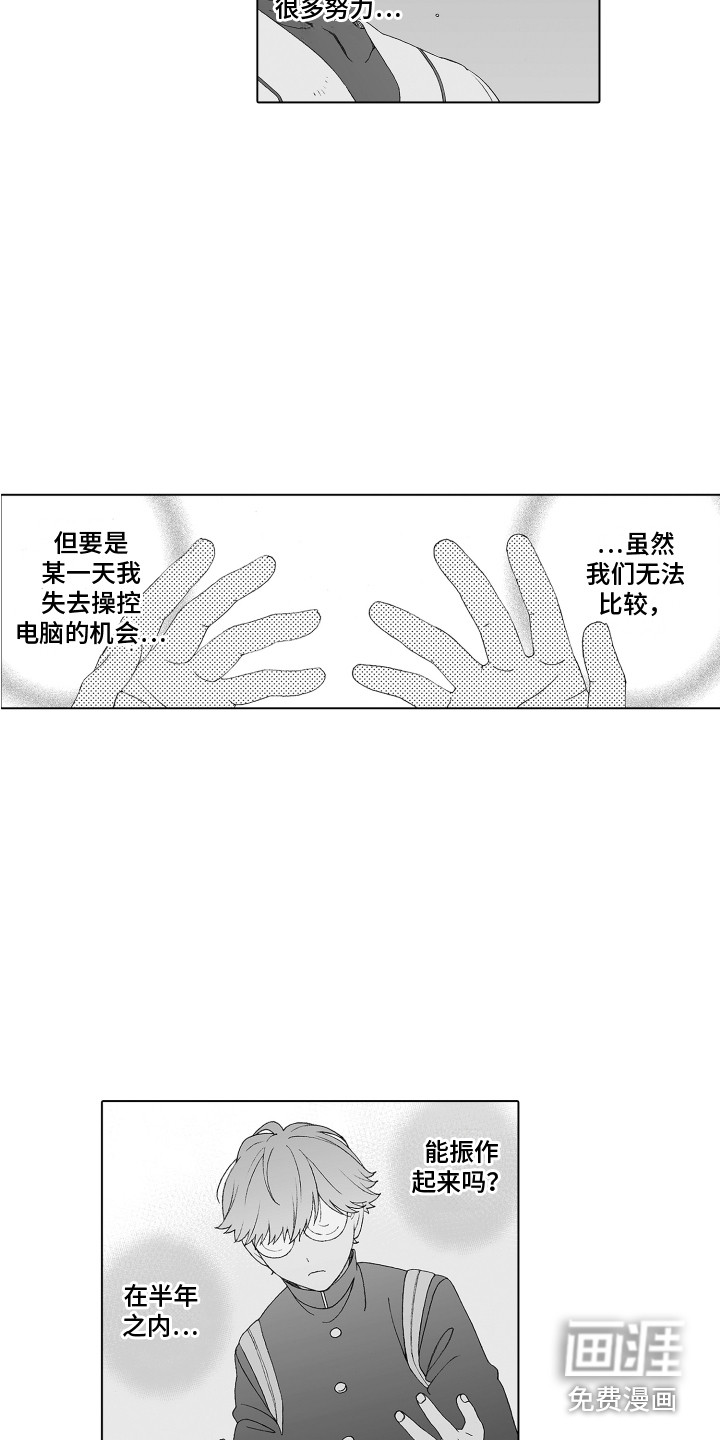 第8话8