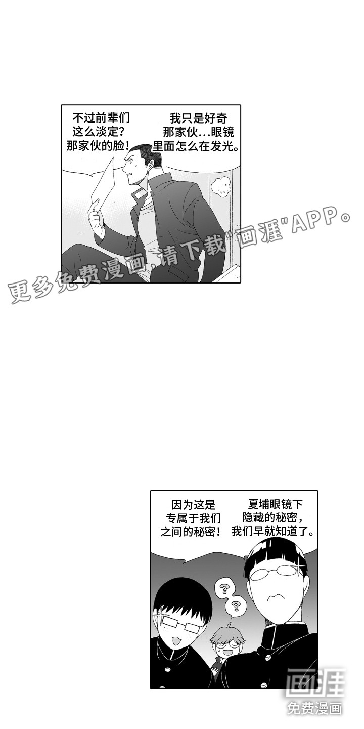 第7话0