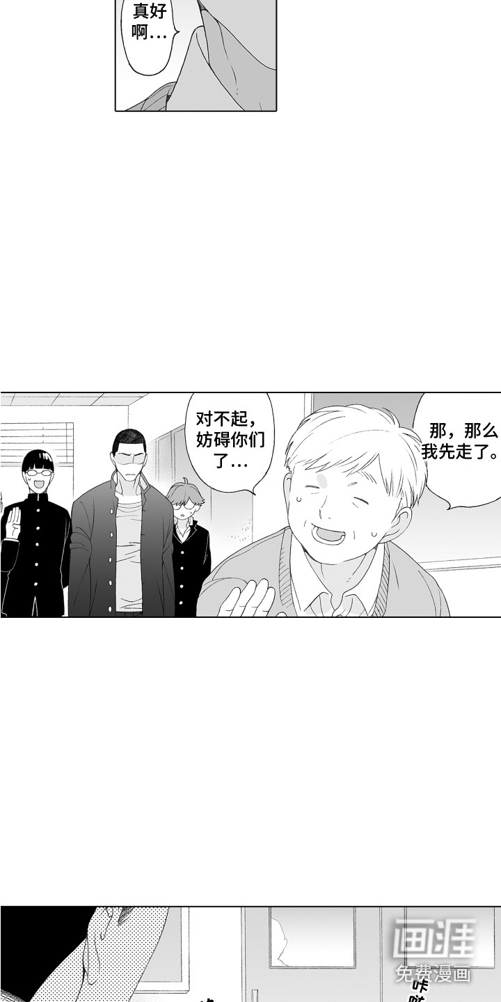 第7话10
