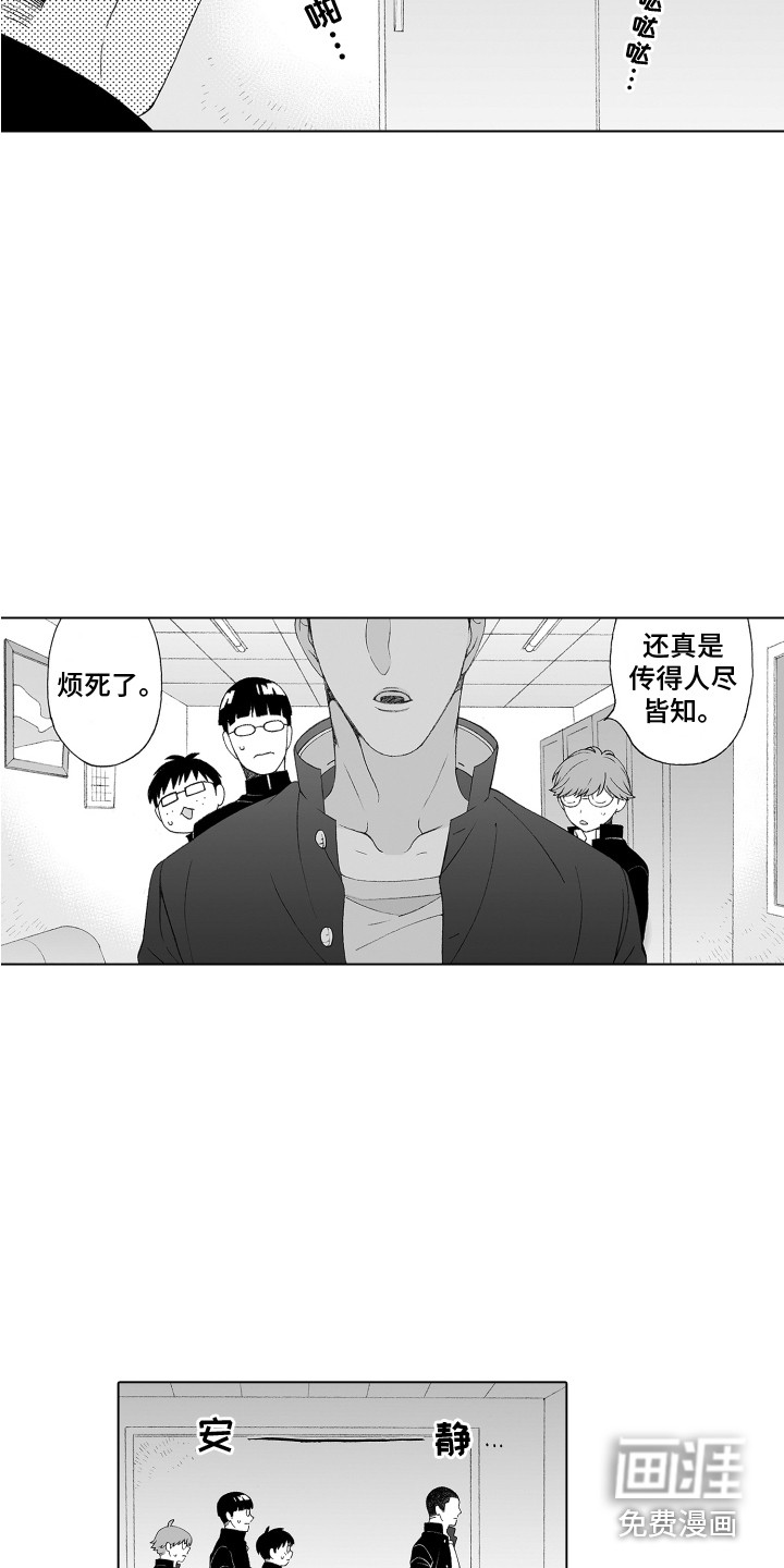第7话11
