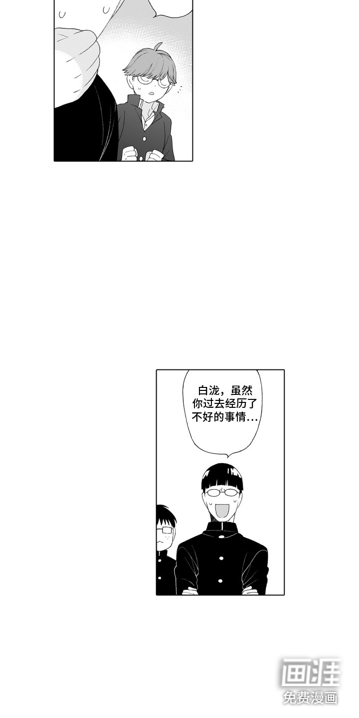 第7话13