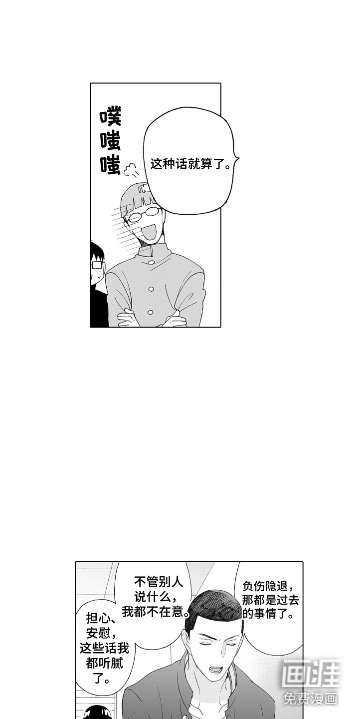 第7话14