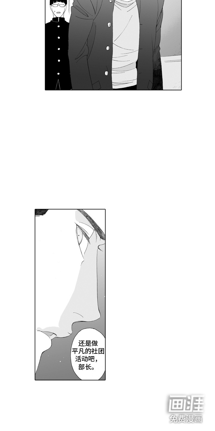 第7话15