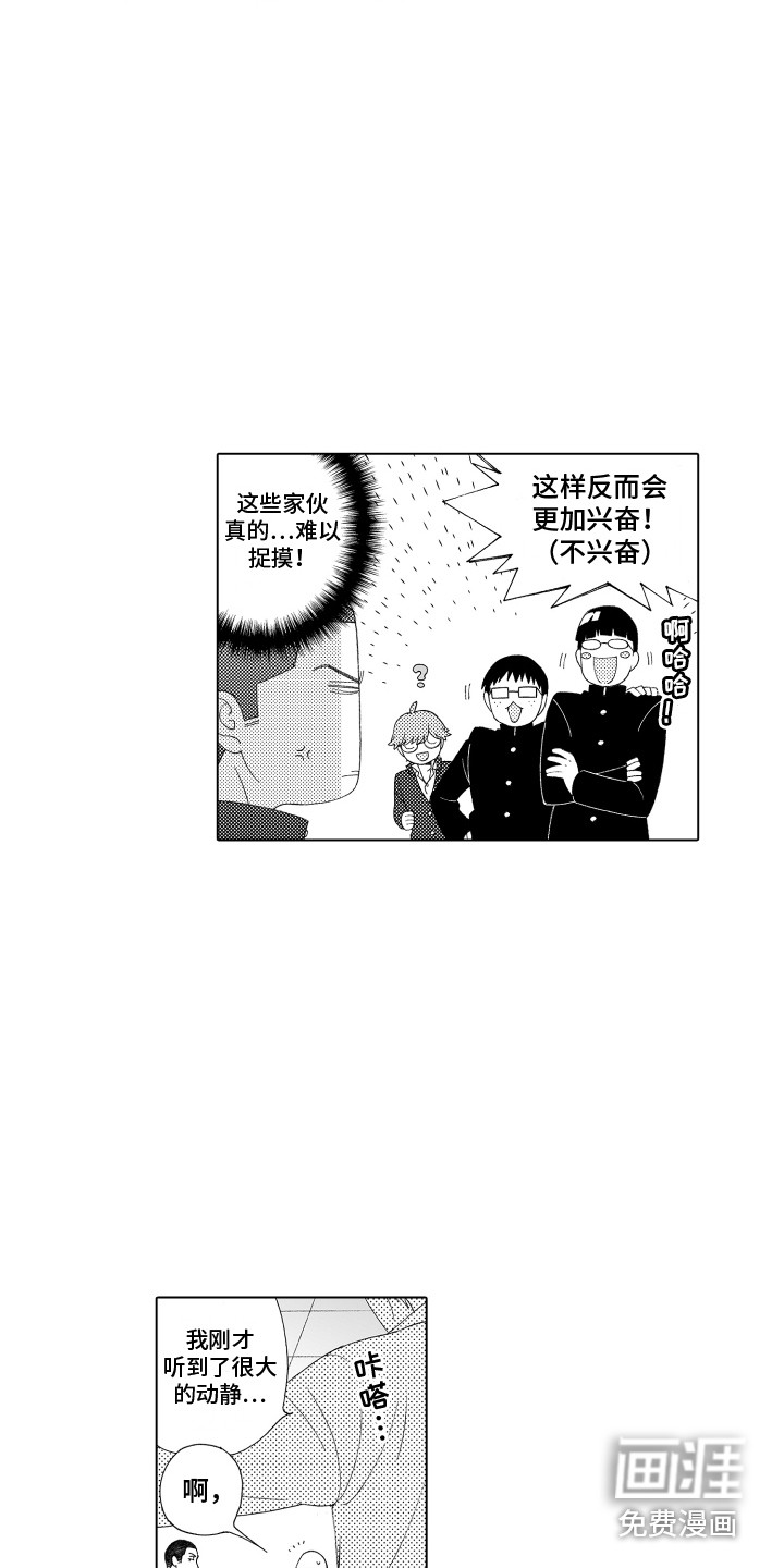 第7话2